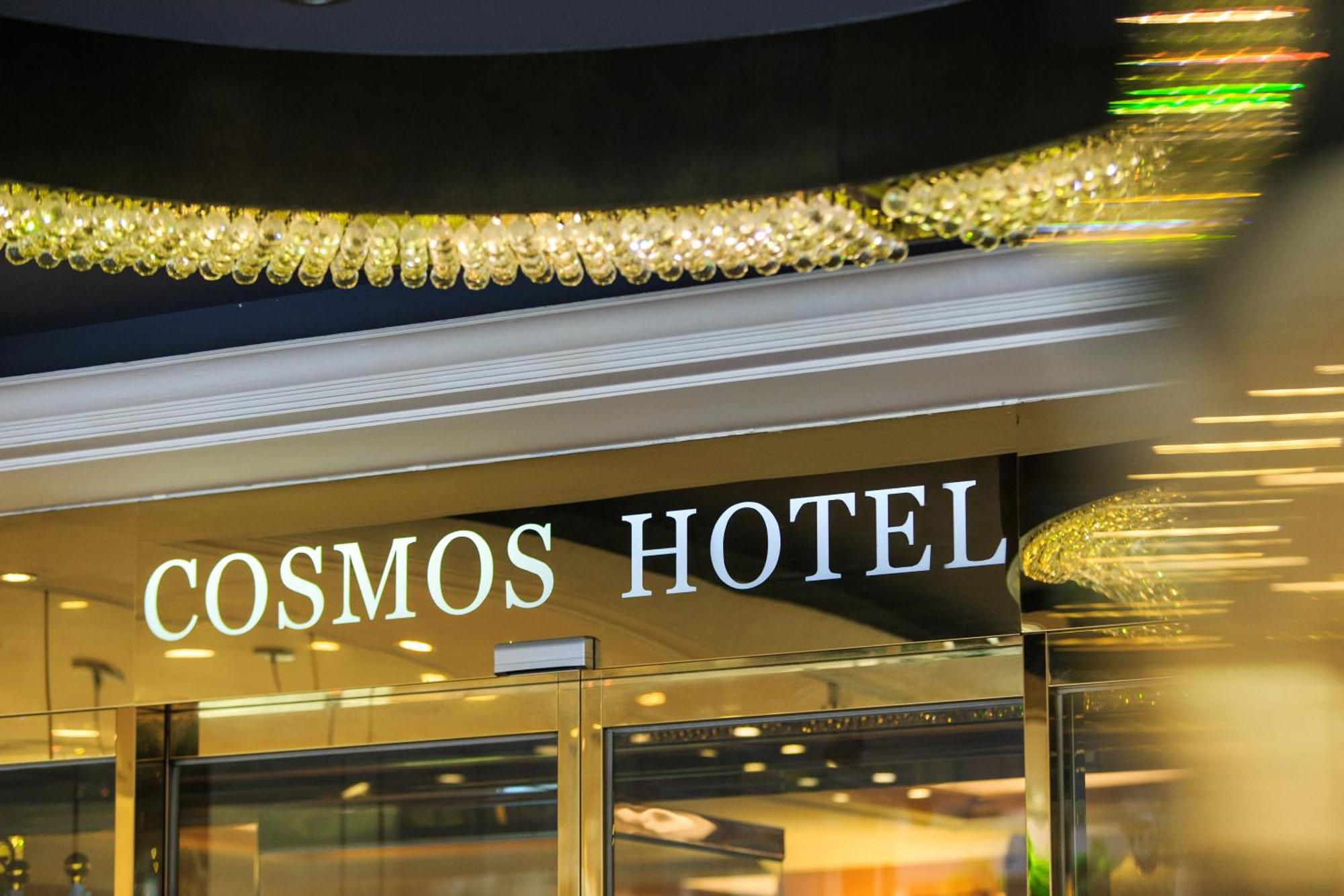 Cosmos Đài Bắc
